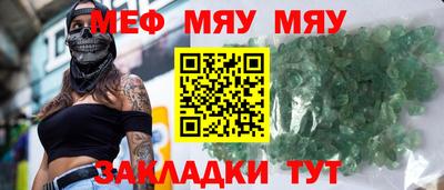 ГАЛЛЮЦИНОГЕННЫЕ ГРИБЫ Жуковский