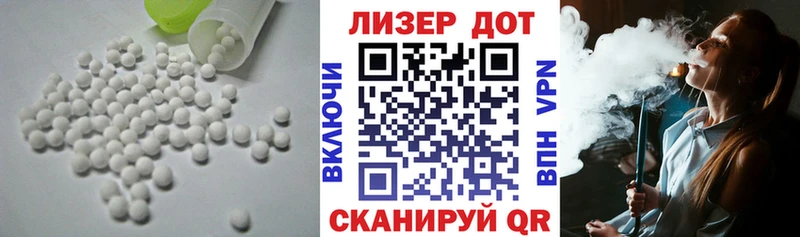Лсд 25 экстази кислота Сургут