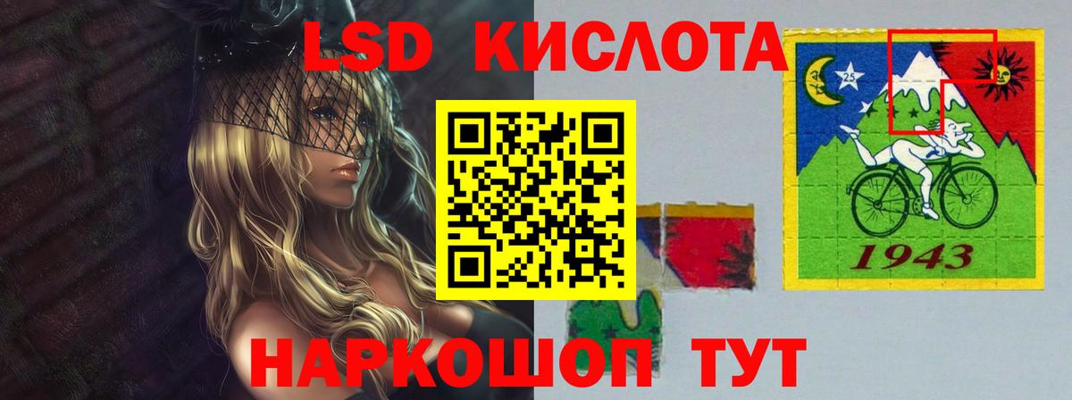 ЛСД экстази кислота  Сургут  LSD-25 экстази ecstasy 