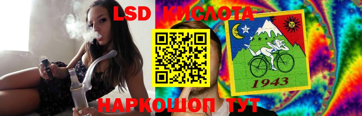 Лсд 25 экстази ecstasy Сургут