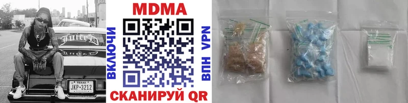МДМА crystal  Сургут 