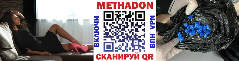 купить наркотики цена  Сургут  МЕГА как зайти  МЕТАДОН белоснежный 