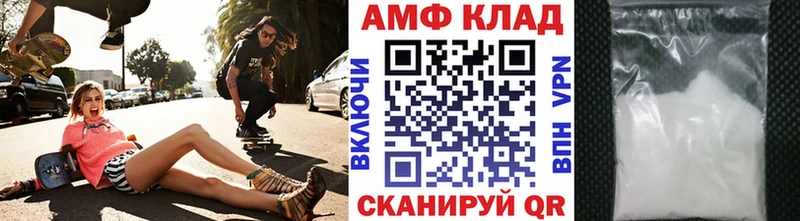 МЕТАМФЕТАМИН Methamphetamine  Сургут 