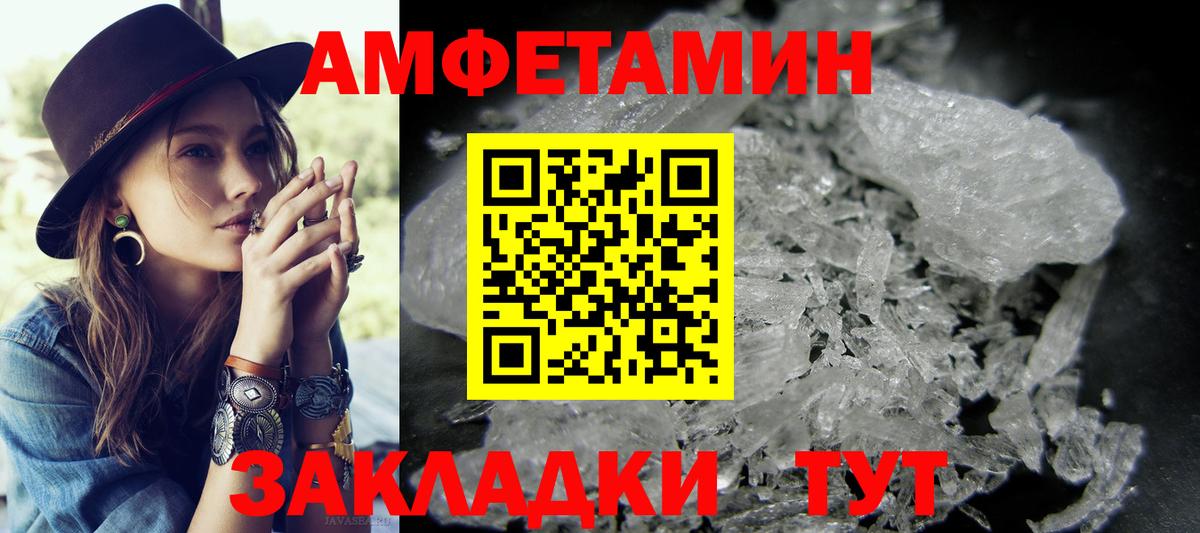 Сургут  Метамфетамин винт  Вход с VPN  Метамфетамин винт 