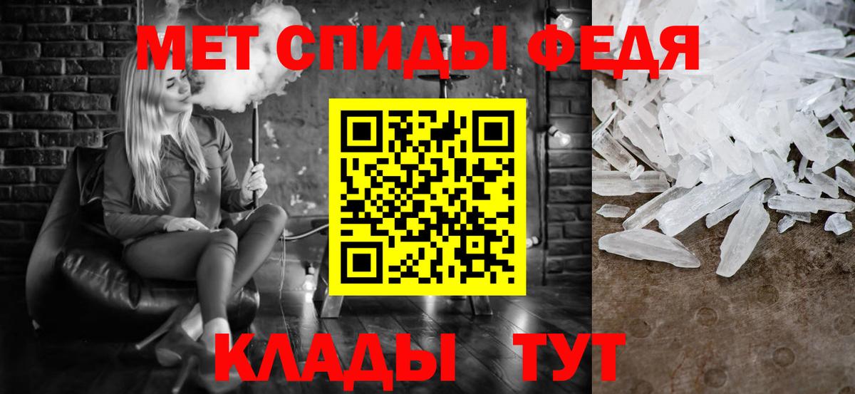 Первитин пудра  Сургут 