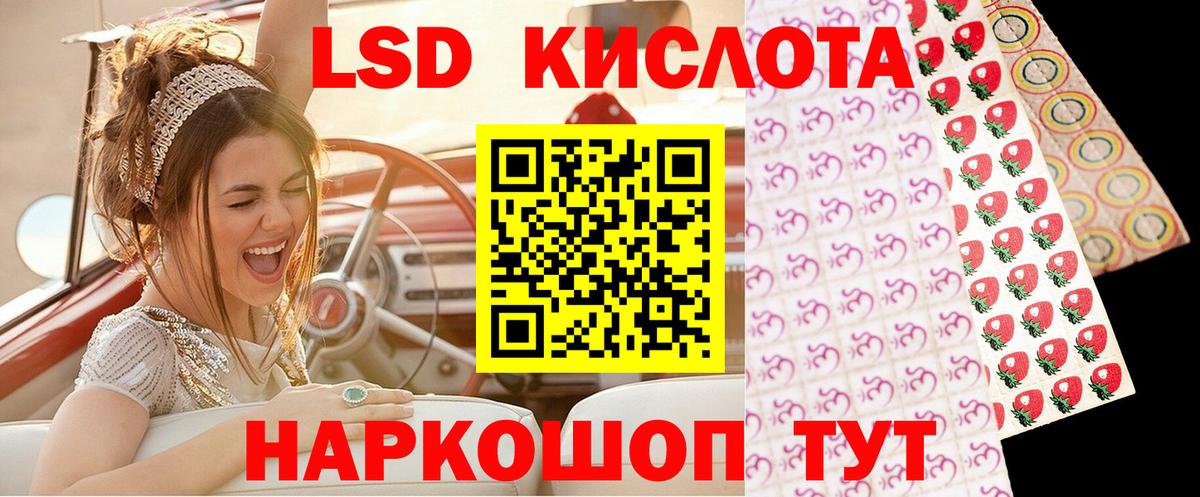 Сургут  Наркотические марки 1500мкг  Наркотические марки 1500мкг  цена наркотик  Вход с VPN 