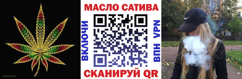 Дистиллят ТГК вейп  Сургут 