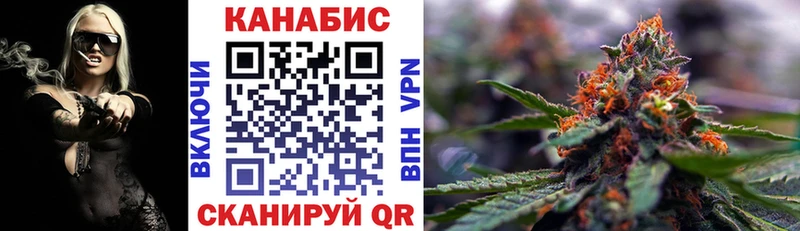 Марихуана White Widow даркнет как зайти Сургут наркошоп