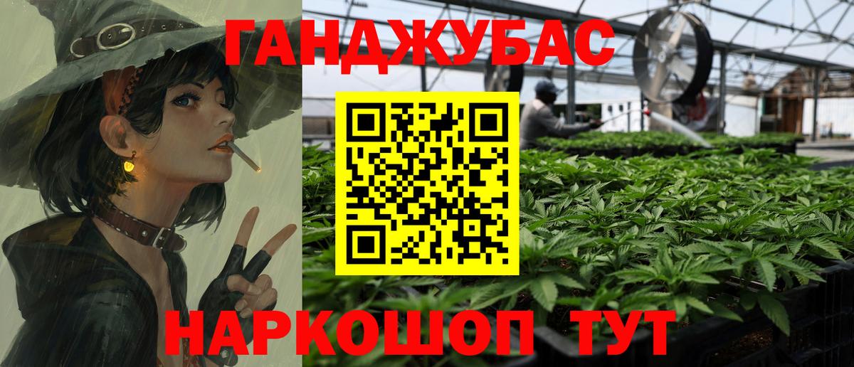 Бошки Шишки  Сургут  Вход с VPN  Меф   ГАШИШ 