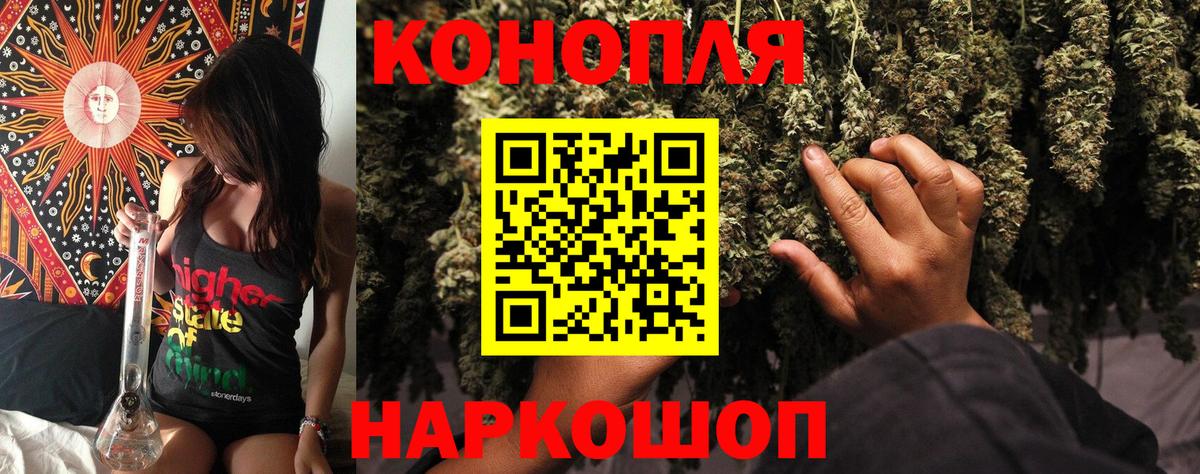 Шишки марихуана VHQ  Бошки марихуана OG Kush  Вход с VPN  Канабис Ganja  Сургут 